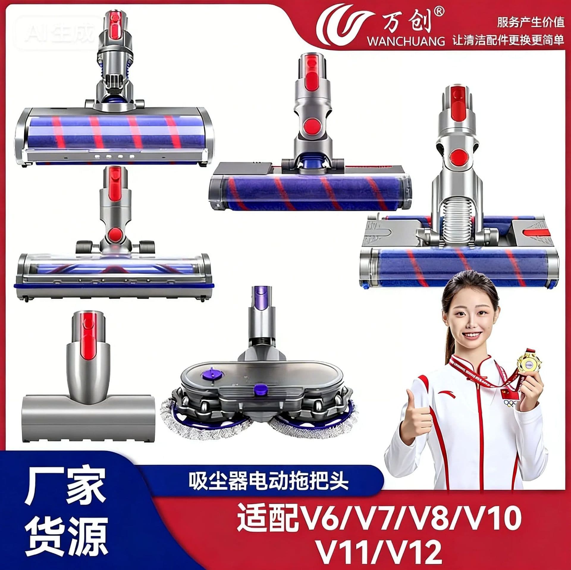 Dyson Vacuum Cleaner Accessories V7V8/V10/V11/V12/V15 Broom Head Electric Floor Brush Direct Drive Suitable for Home Use