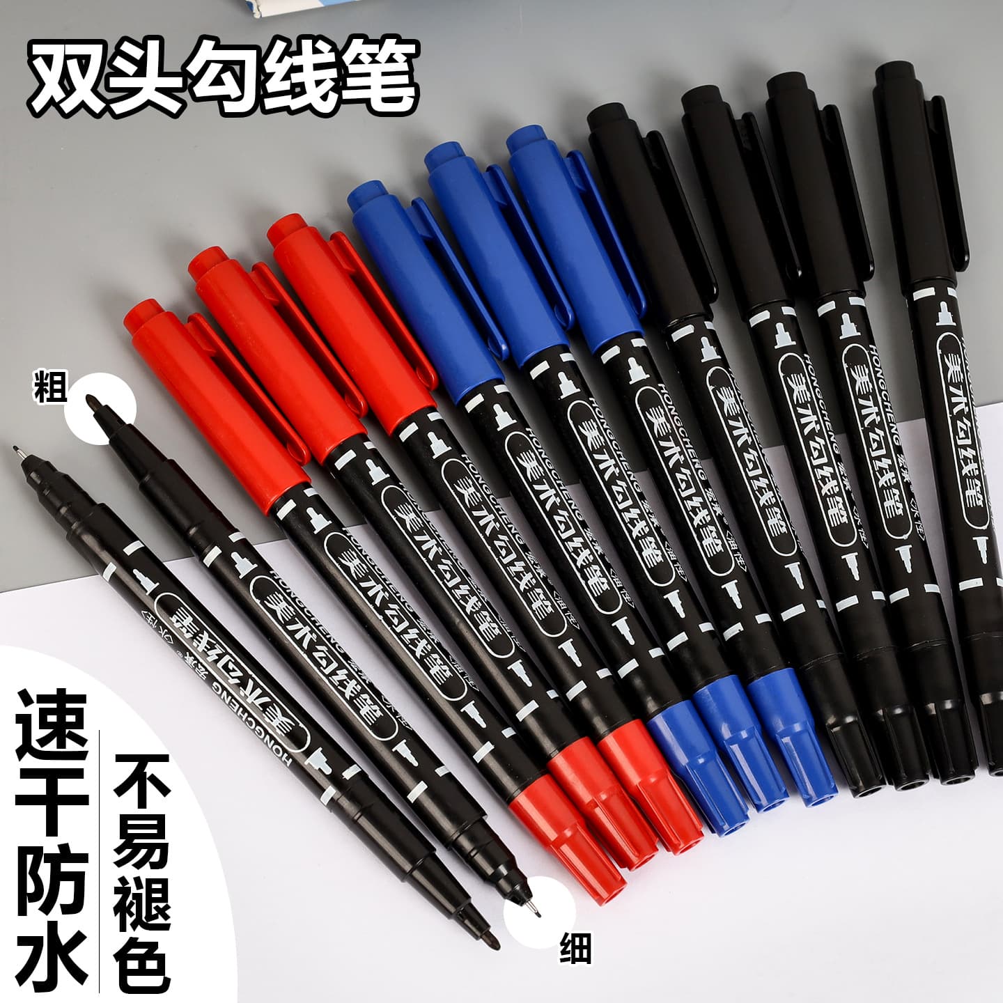 Creative office supplies small double-headed oily marker pen hook line pen stationery quick-drying art marker pen painting box
