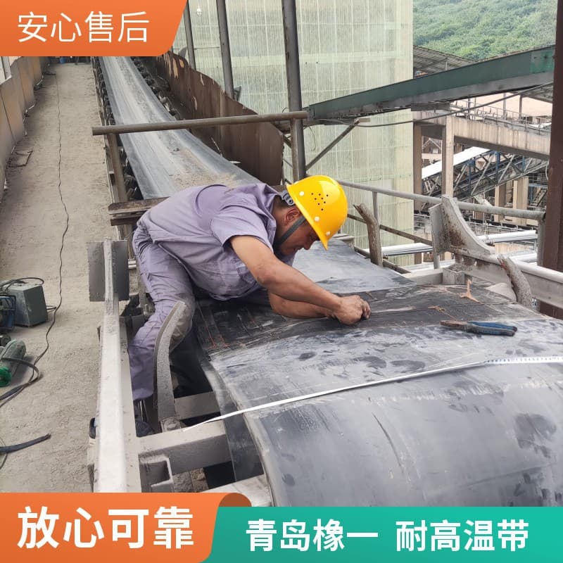 Xiangyi High-Temperature 350℃ Conveyor Belt Steel Mesh Belt, Burn-Resistant, B1600 Width, ST2000, Pattern Height 12