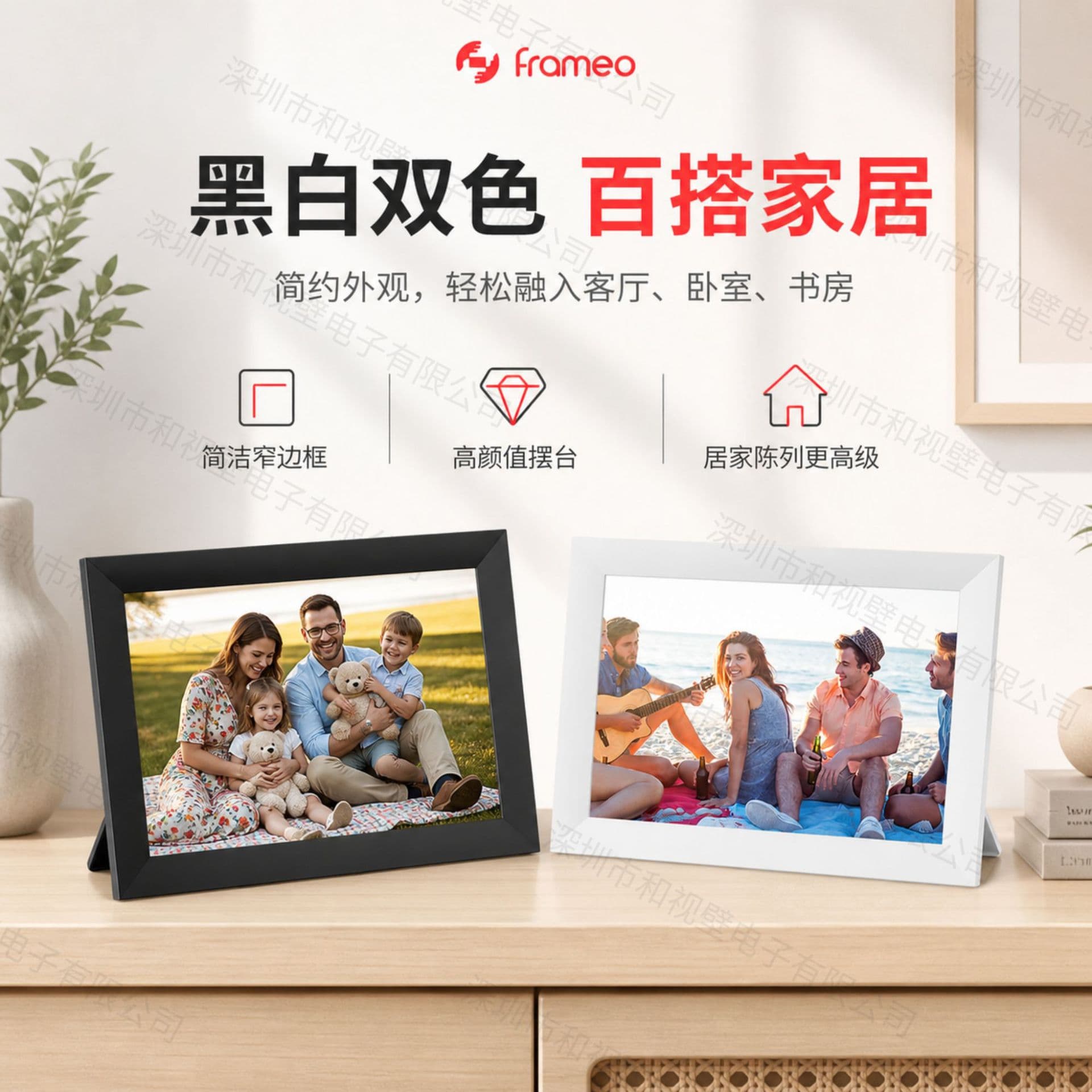 10.1 Inch Wifi Smart Digital Picture Frame Cloud Photo Frame Electronic Album Cross-border E-commerce Exclusive