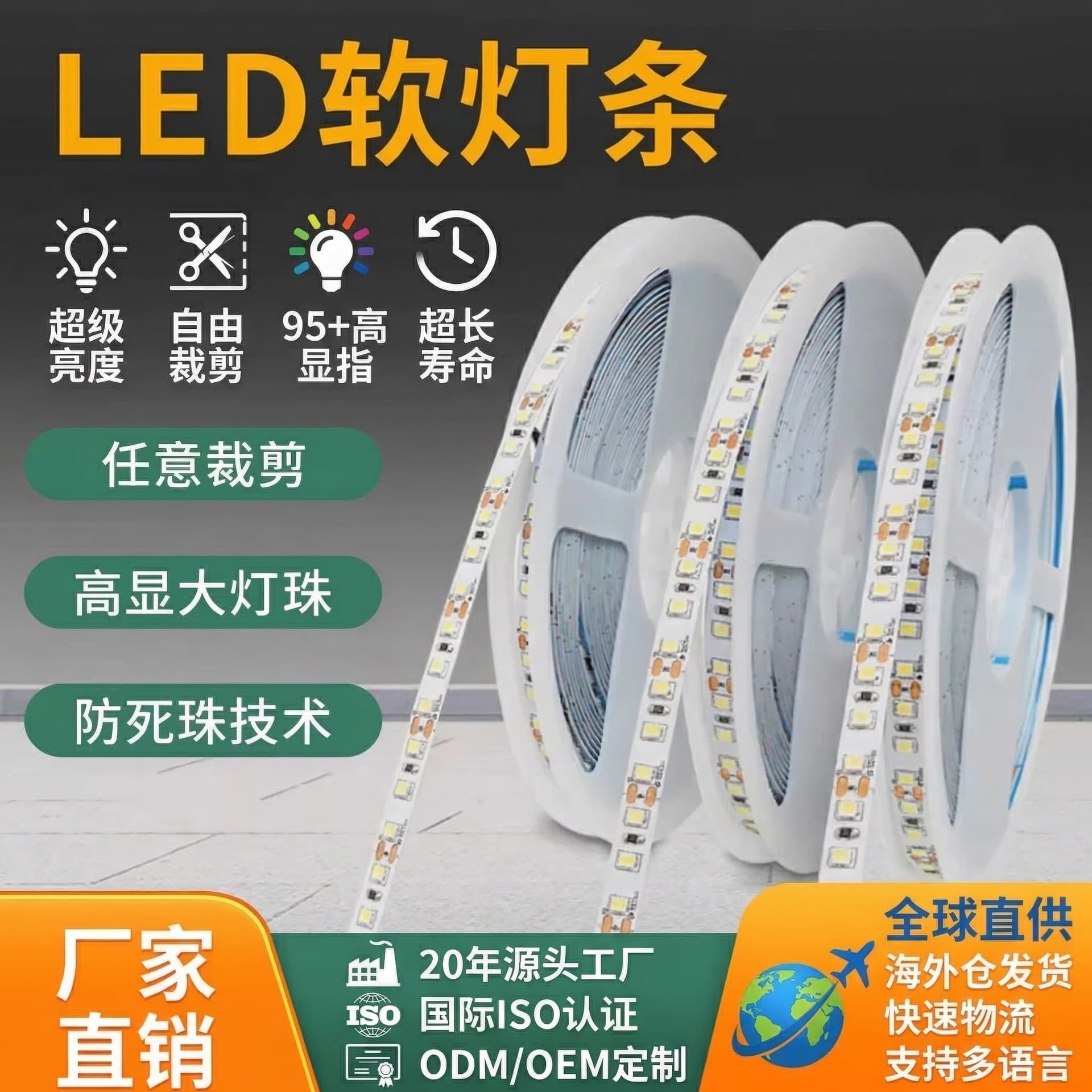 24V Low Voltage LED Strip Light Self-Adhesive Bedroom Atmosphere Light Linear Ceiling Light Slot Bedside Light Strip
