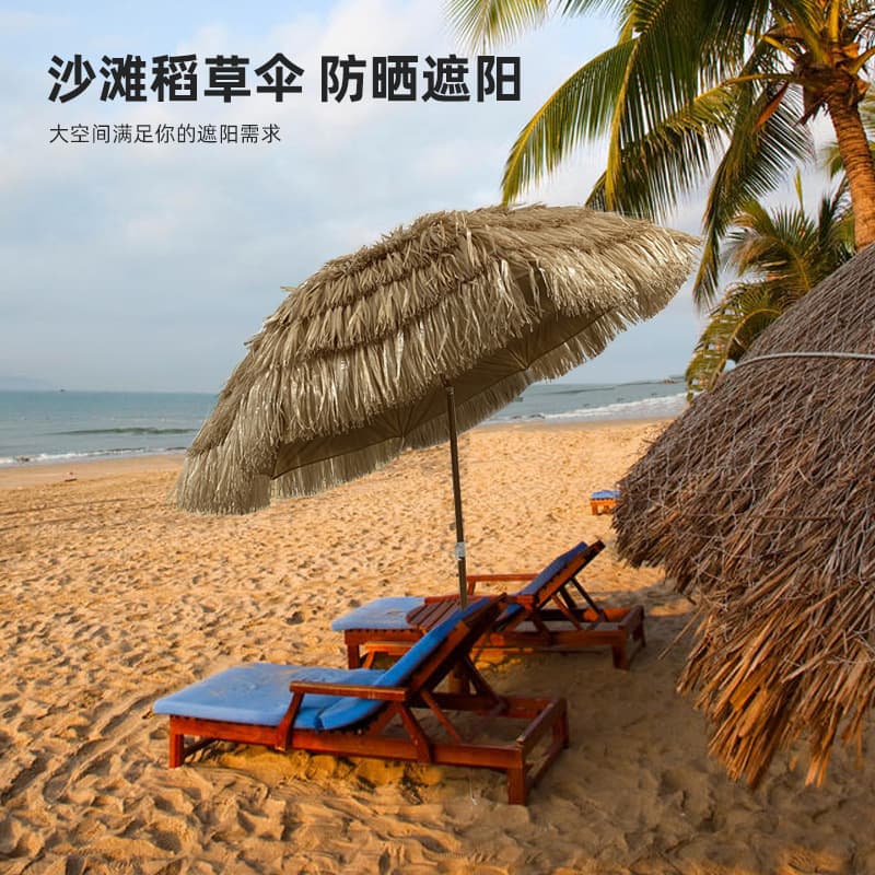 Cross-border 8-Rib Simulation Straw Umbrella for Resorts, Beach Sunshades, Sun Umbrellas for Homestays and Gardens