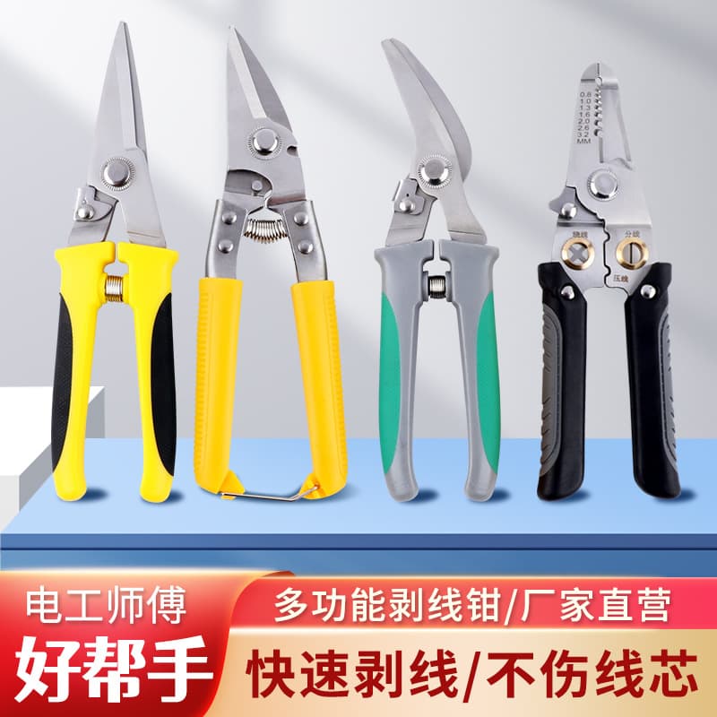 Wire Tin Snips Electrician Pliers Wire Stripping Crimping Tool Stainless Steel Heavy Duty Tin Snips Wholesale