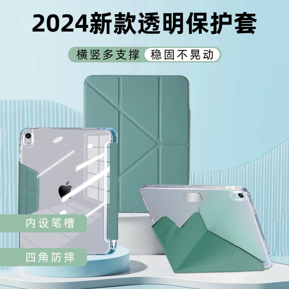 Compatible with iPad Pencil Slot Case 11th Gen with Buckle Deformable Y-Fold Leather Case for Pro 13 New 2025