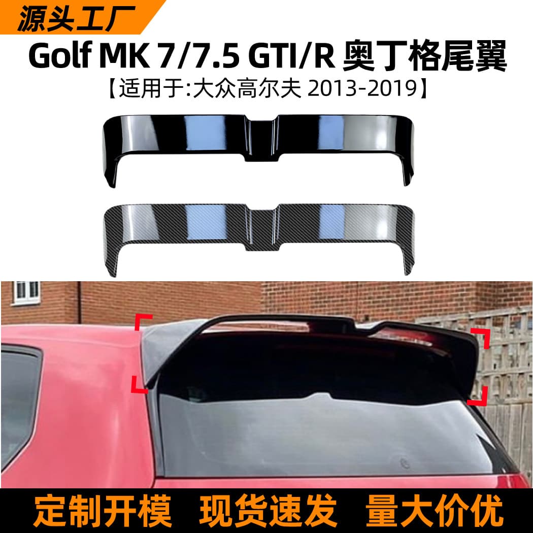 Compatible with Volkswagen Golf MK7 7.5 GTI R 2013-2019 Odin Style Rear Spoiler Modification Accessories