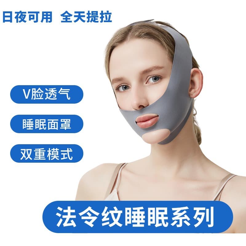 V-Lift Face Mask Slimming V-Shape Face Mask Nasolabial Fold Band Sleep V-Shape Face Band Thread Lift Slim Face Band