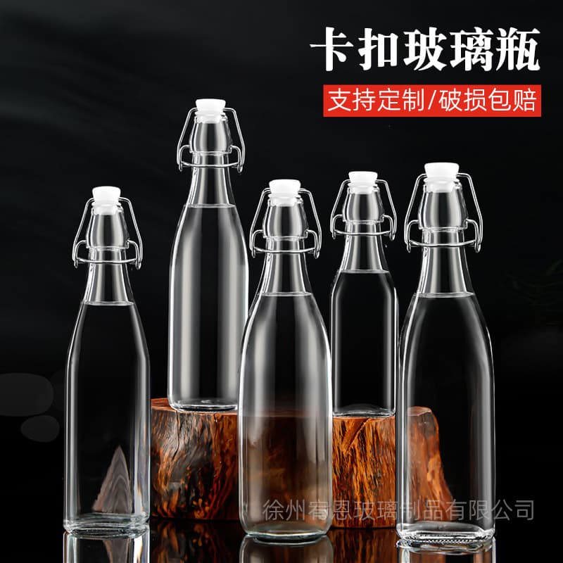 Transparent Snap-on Glass Bottle 350ml Flip-Top Brewing Bottle Lock Bottle Sealed Homemade Fruit Wine Beverage Bottle Enzyme Bottle