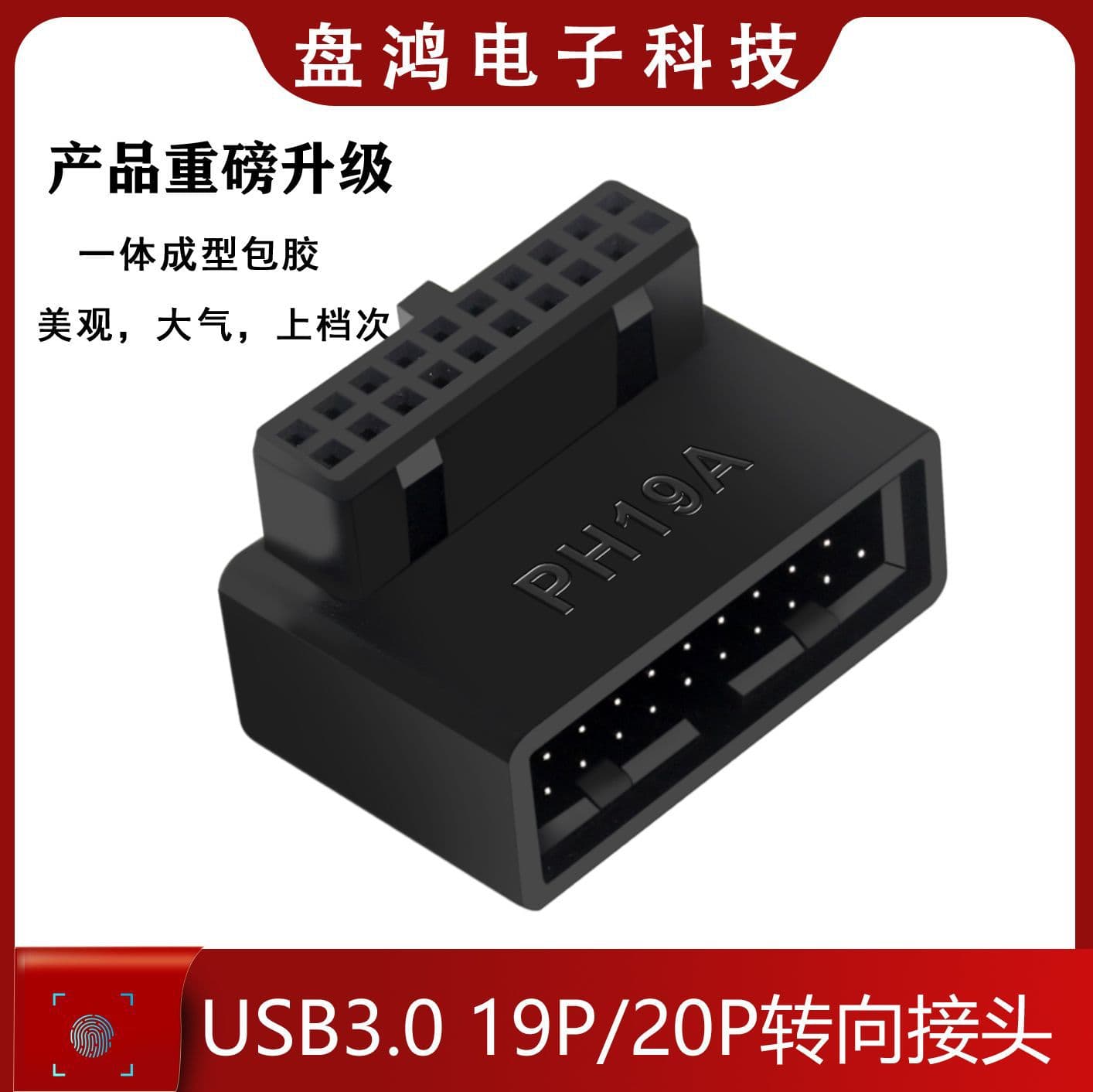 Desktop Computer Motherboard USB 3.0 19/20P Socket 90-Degree Angle Adapter Cable Management Tool Installation Accessory with Shell