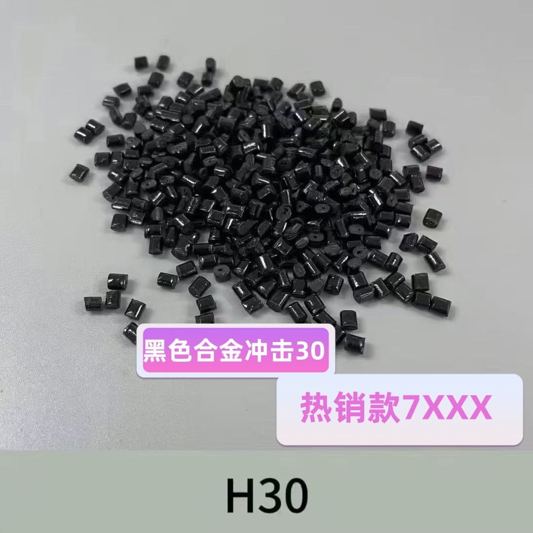Popular black alloy PC/ABS with impact strengths of 30, 40, 50 three types, PC+ABS black alloy recycled material