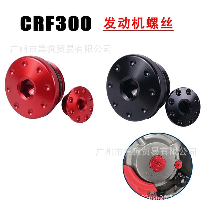 Engine Timing Oil Cap Screw for Honda CRF250 300-R M L 450R Dirt Bike