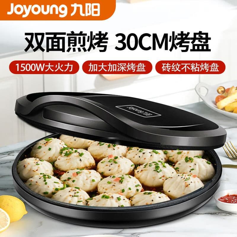 Joyoung JK-30K09 Electric Pancake Maker, Home Multi-function Grill with Double-Sided Enlarged Baking Plate for Breakfast and Thin Pancakes