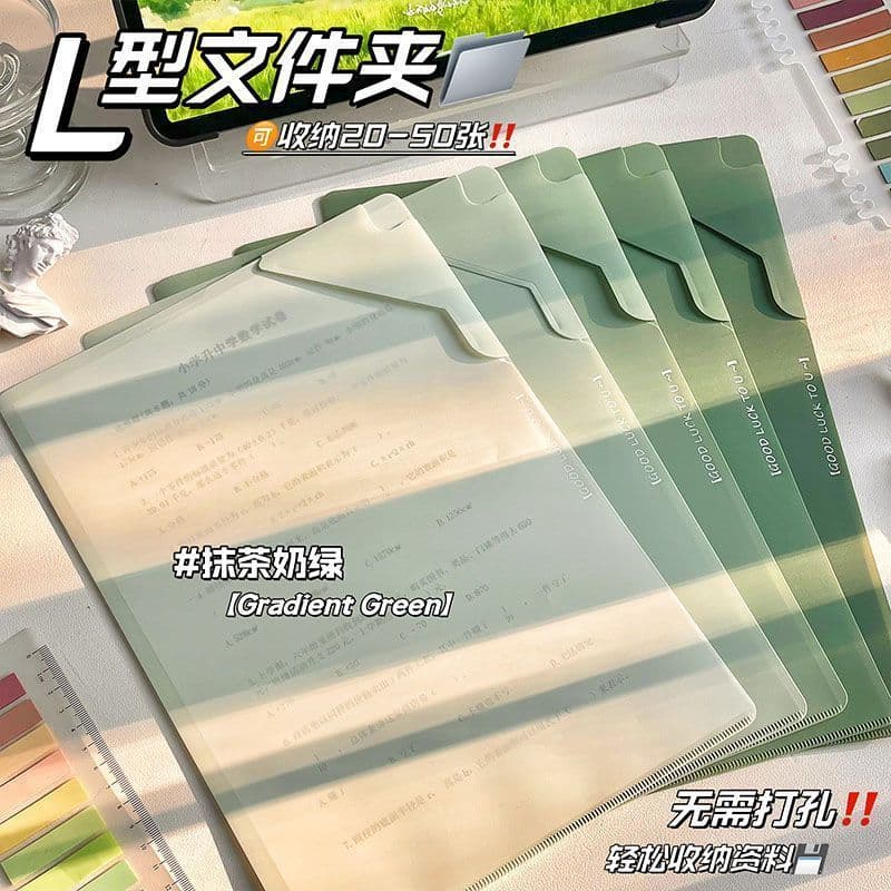 L-Shaped Folder Single Page Student Exam Paper Organizer A4 Waterproof 4-Sheet Gradient Insert Office Single Document Folder