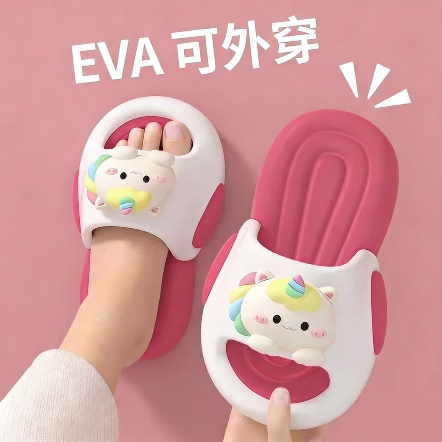 EVA Unicorn Children's Slippers for Girls, Princess Style, Non-slip, Breathable, Odor-resistant, Soft-soled Baby Sandals for Outdoor Wear