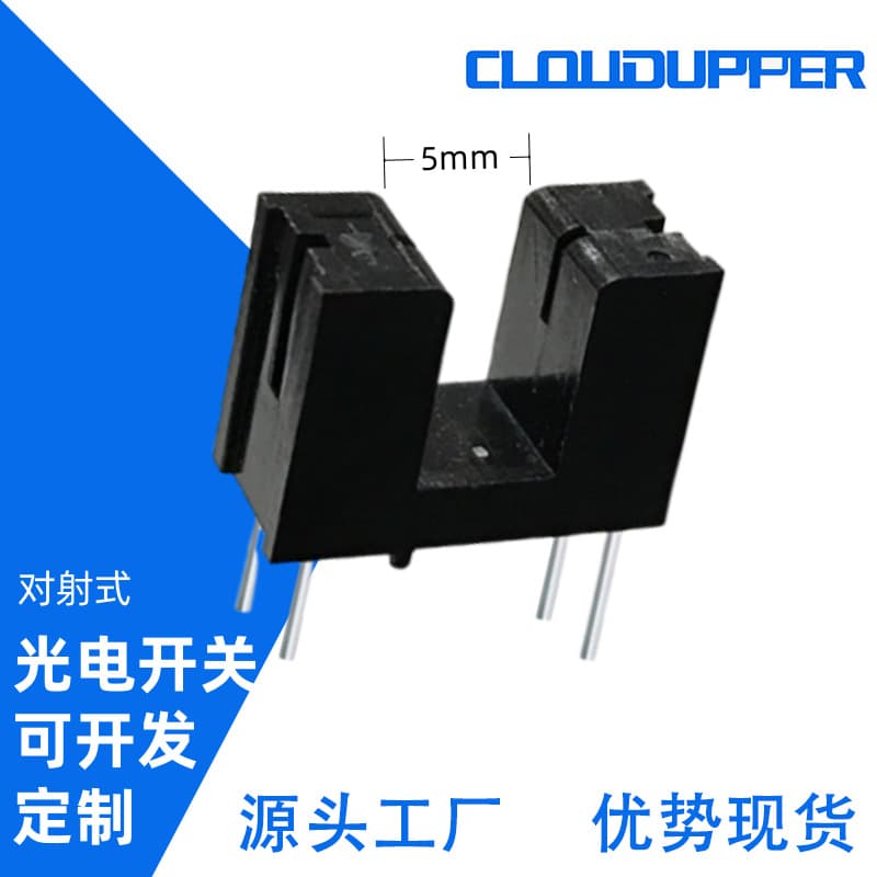 [Hot Sale in Stock] ITR9606 photo interrupter ITR9606-F, through-beam photoelectric switch manufacturer.