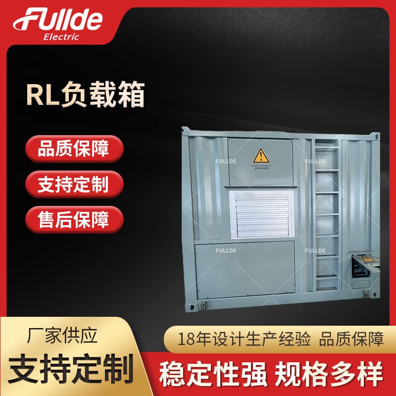 Direct Supply from Manufacturer: 500kW-5RL Inductive AC Load Cabinet for Generator Testing Equipment
