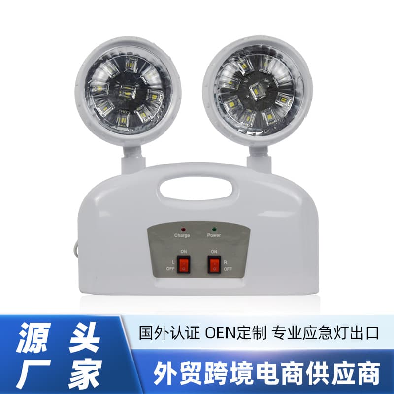 LED emergency light fire emergency light double head light emergency lighting fire emergency light