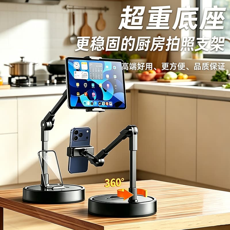 Desktop Tablet Phone Learning Stand, Webcam Stand, Food Photography Vlog Selfie Stand