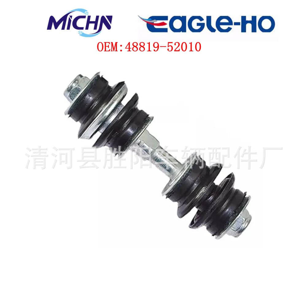 48819-52010 Stabilizer Link Drop Link for Toyota Vios Yaris Great Wall Xuanli