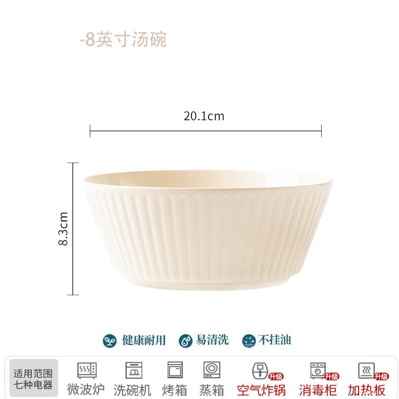 Nordic Style Ceramic Plates for Home Use, Vertical Grain Deep and Shallow Plates, Simple Cream Color Dinnerware Set, Soup Plates 2025