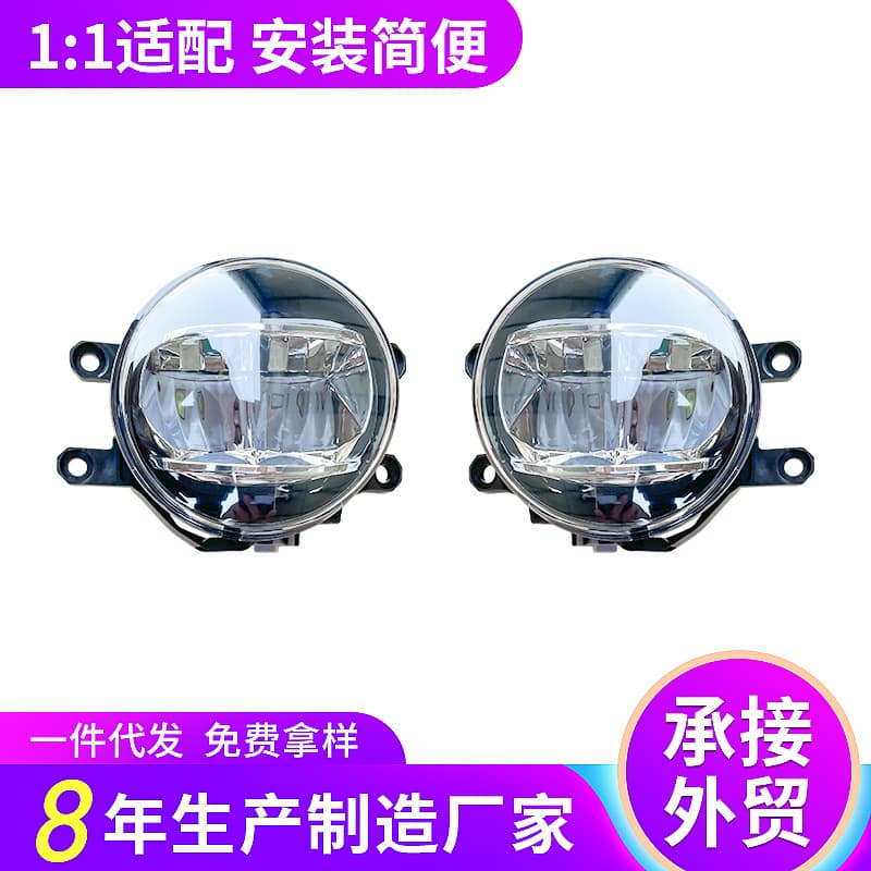 Fog Lights for Toyota 2018 Camry, Prado Land Cruiser Original 1:1 Compatible Anti-Fog Lights Wholesale