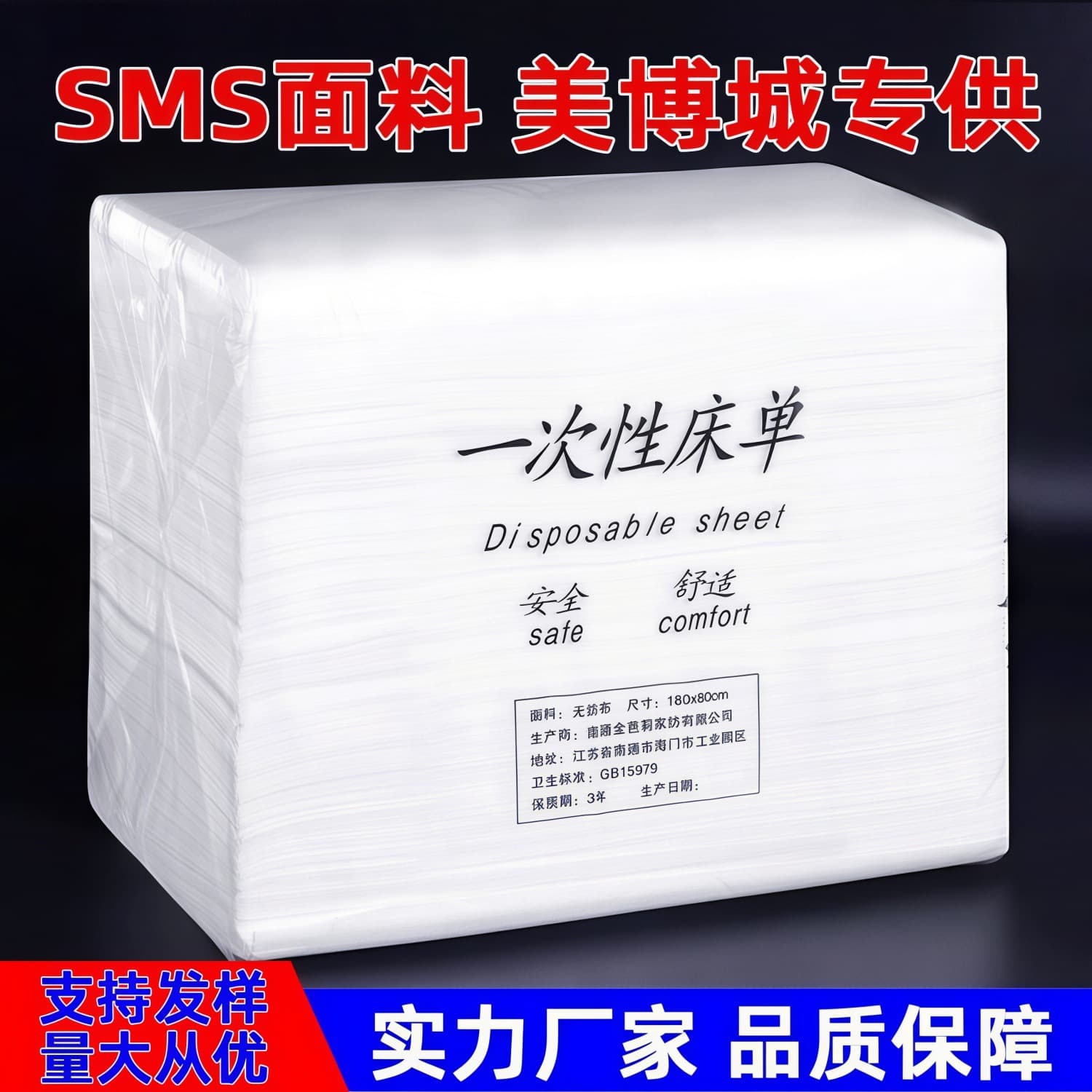 Disposable Bed Sheet for Beauty Salon, Super Value, with Face Hole, Thickened, Non-Woven Massage Therapy Pad, 100 Sheets