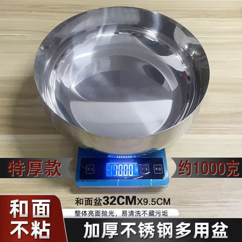 Commercial 201 stainless steel dough mixing bowls, household food-grade large-capacity vegetable washing basins, thickened baking and egg beating bowls with drop shipping.