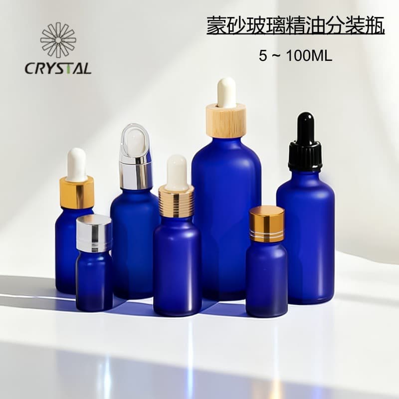 Blue frosted glass essential oil bottle 5ml-100ml large capacity rubber-tipped dropper bottle light-proof essence refill bottle
