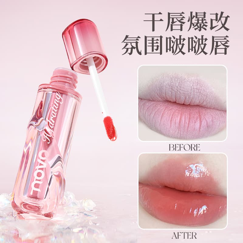 NOVO Zero-Sense Mirror Gloss Lip Glaze, Plump Lips, Nourishing, Long-Lasting, Daily Gentle Low-Saturation Brightening