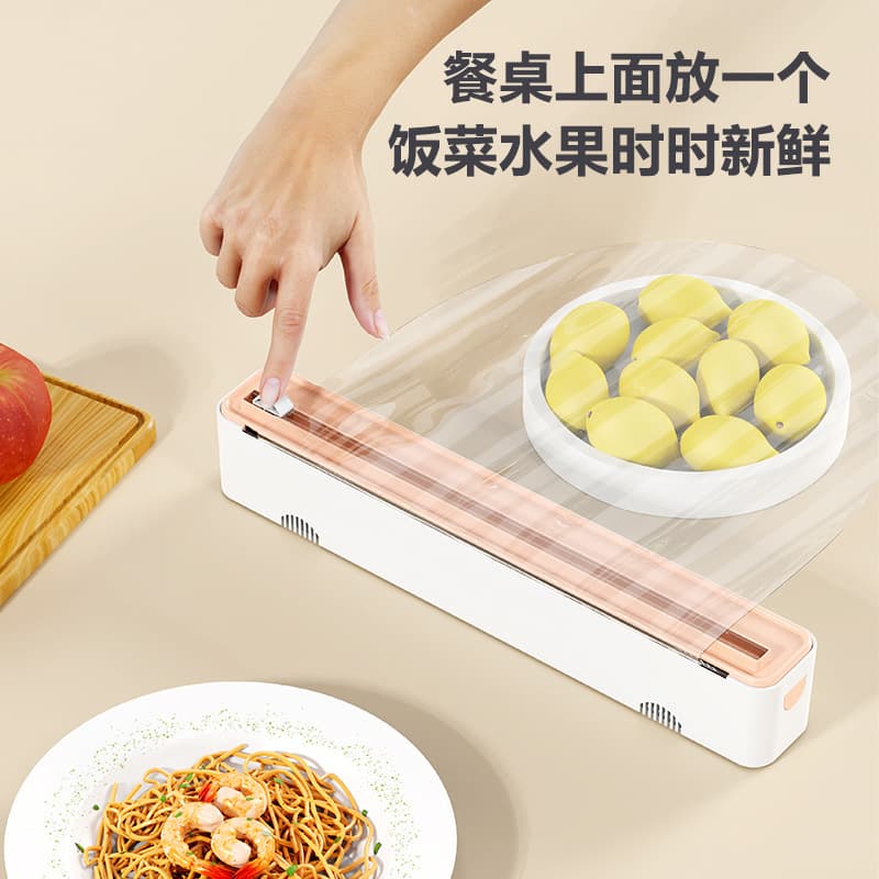 Household Kitchen Plastic Wrap Cutter Specialized Cutting Box Storage Magnetic Refrigerator Magic Tool Wall-mounted Dual-way Slide Blade Box