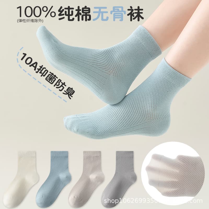 Children's Summer Socks Thin Cotton Class A Mesh Mid-Calf Socks for Boys and Older Kids Students 100% Cotton