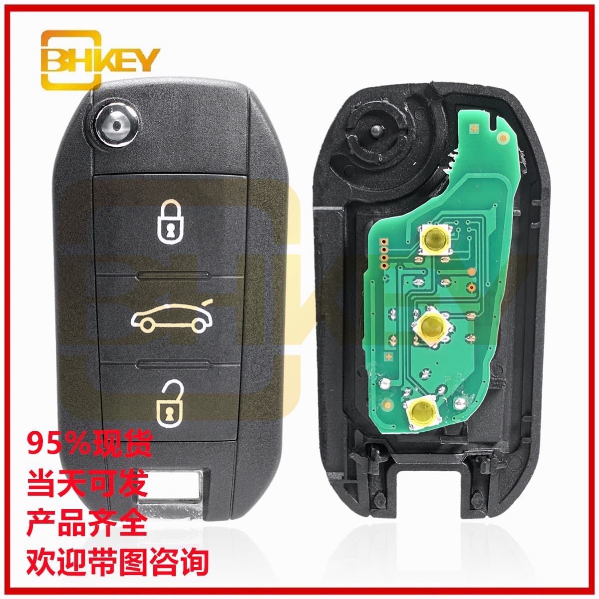 Suitable for Peugeot Citroen 508 Folding Car Key 433MHz Electronic 46 Chip VA2/HU83 Car Key