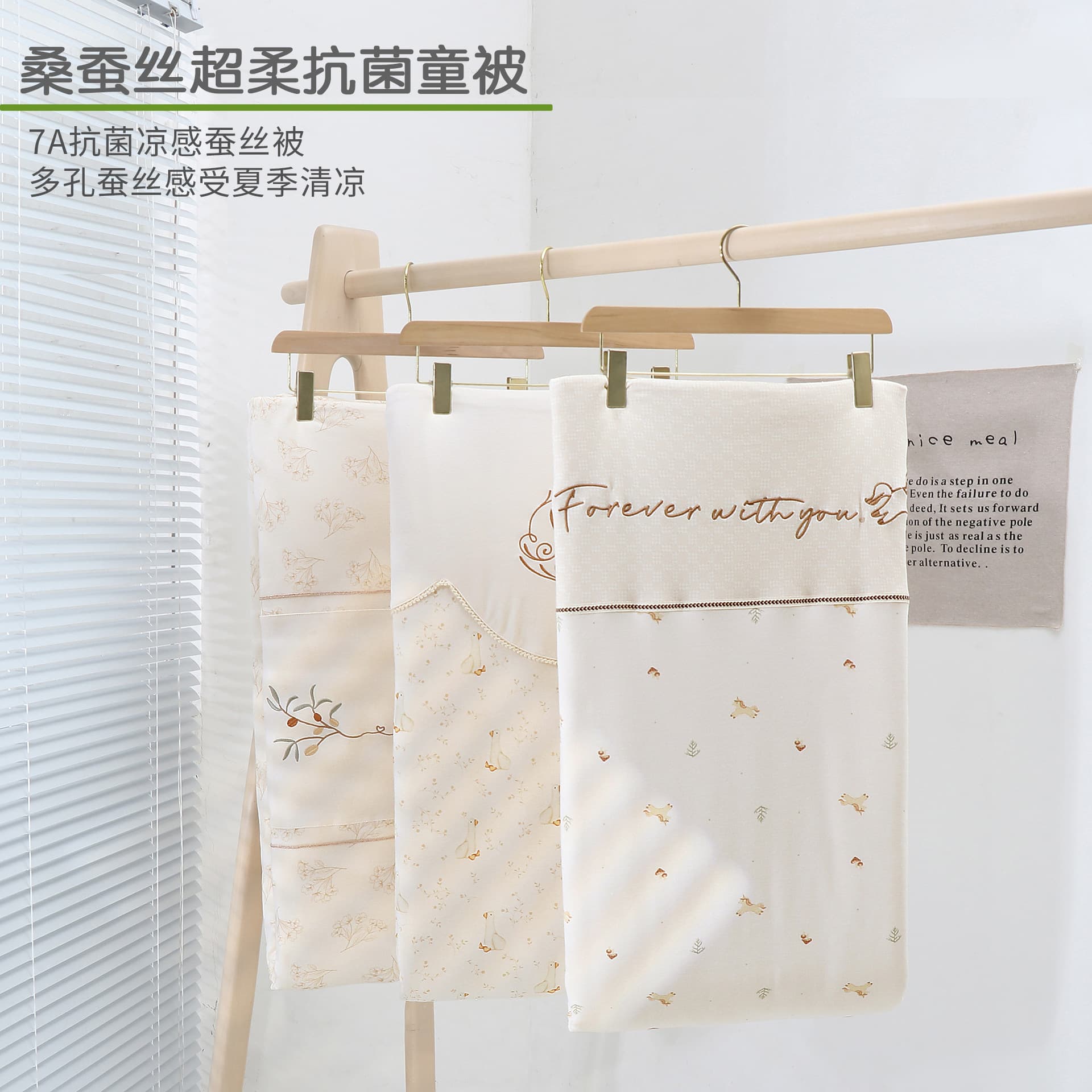 Infant Children Quilt Mulberry Silk Filling Category A Maternity Pure Cotton Washable Skin-Friendly Cotton Mulberry Silk Fiber