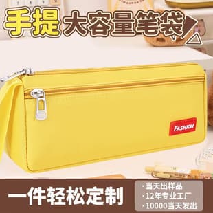 2026 New Large-Capacity Pencil Case Student Stationery Storage Bag Zipper Multicolor Handheld Boys Girls Kids Pen Pouch