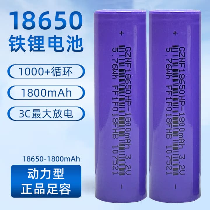 Zhuoneng 1800 Lithium Iron Phosphate Battery Electric Vehicle Lithium Battery High Capacity Power Cell 18650 Battery