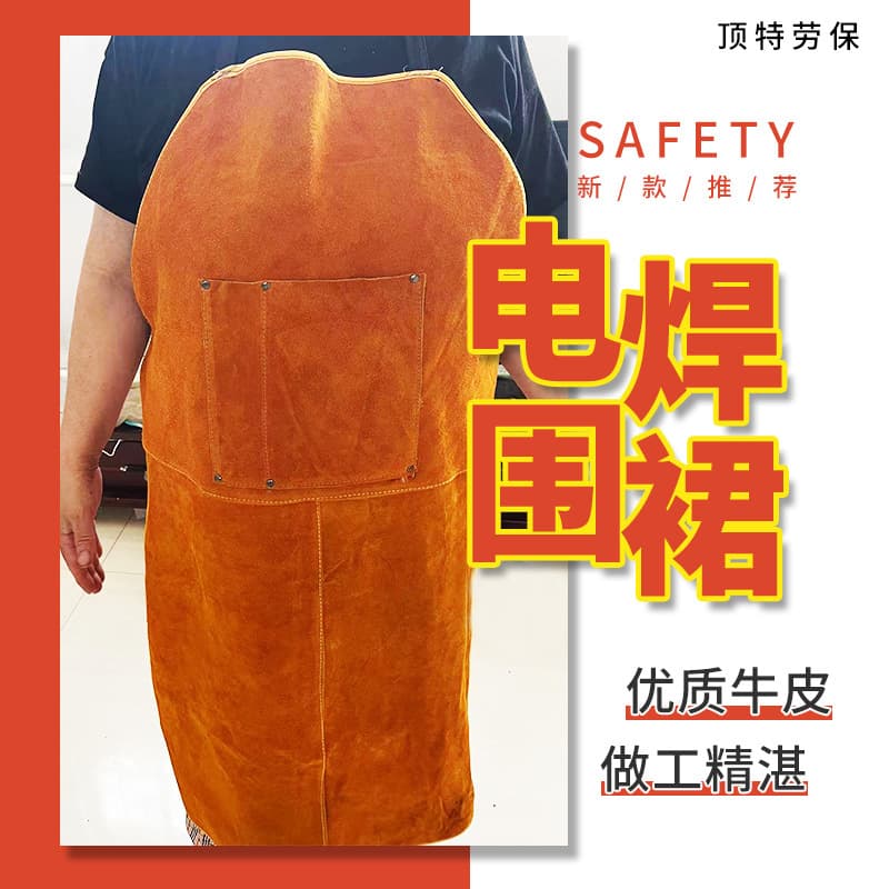 Cowhide Welder Apron, Heat Insulation High-Temperature Resistant Protective Workwear, Welding Thickened Wear-Resistant Labor Protection Welding Apron