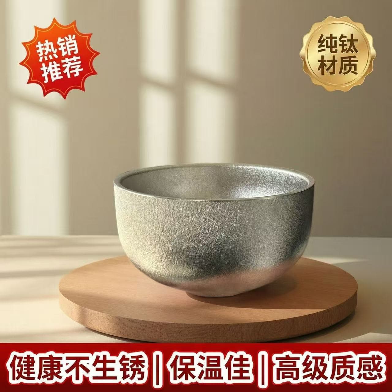 Vintage Pure Titanium Antibacterial Double-Layer Bowl, Household Scald-Proof Children's Soup Bowl, Outdoor Portable Antibacterial Anti-Mold Fresh-Keeping Titanium Bowl