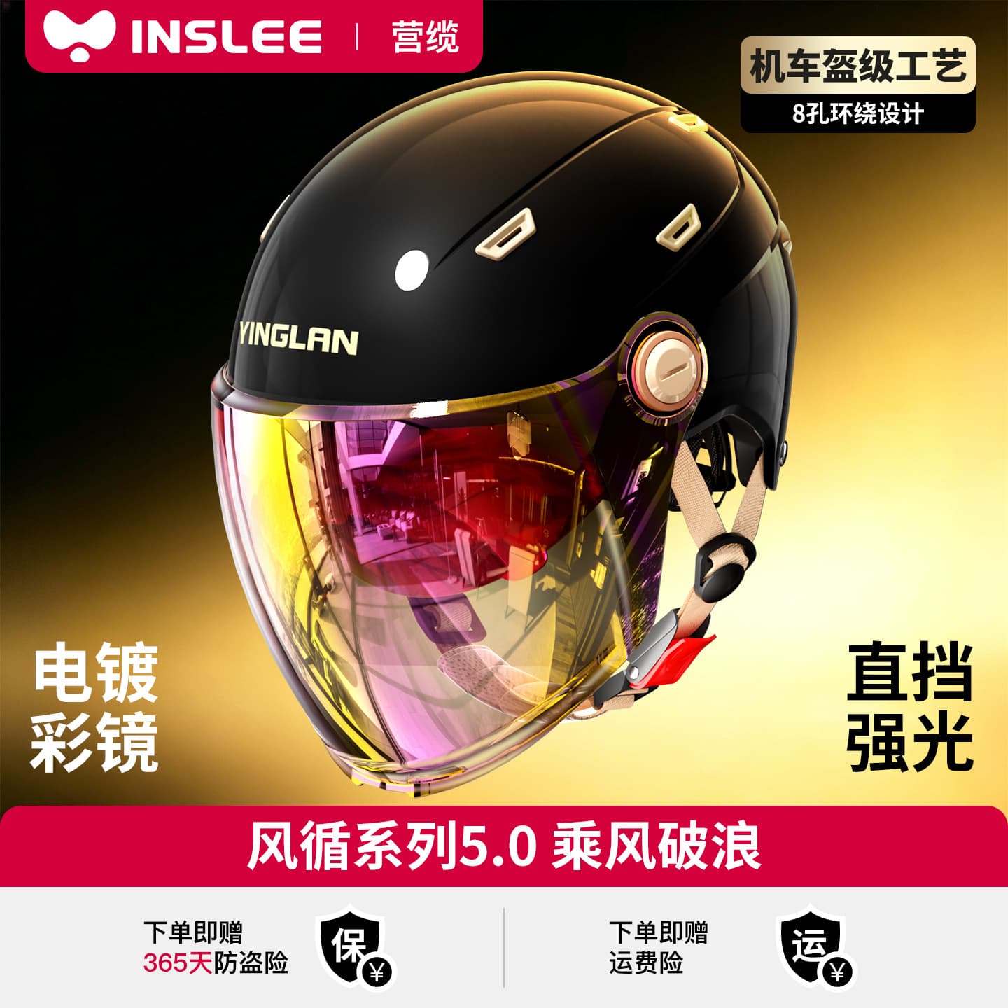Camping Helmet Men Electric Scooter 3C Certified Retro All-Season Winter Warm Half Helmet Motorcycle Safety Cap