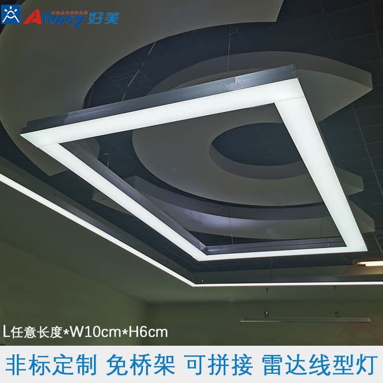 IoT-enabled linear sensor lights, seamless splicing, cable tray-free, self-organizing network, smart cable tray lights for garages.