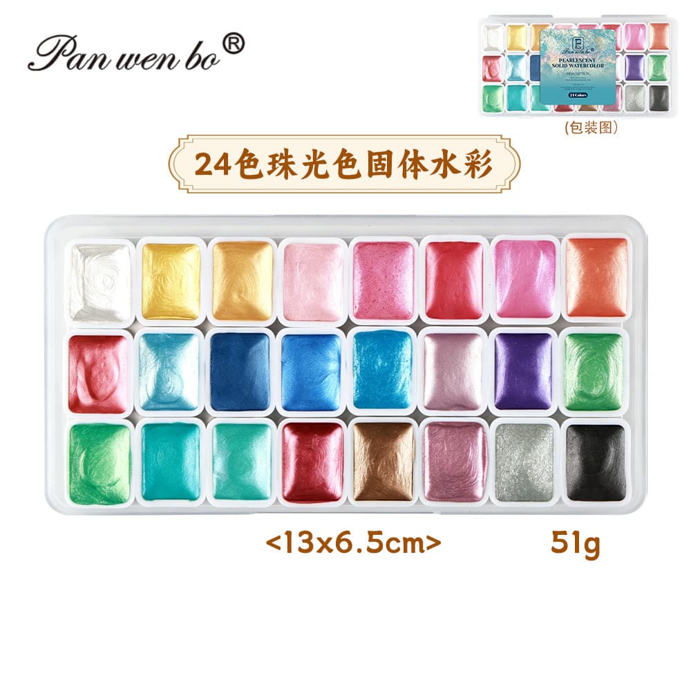 Cross-border Amazon Dunhuang Pearlescent Watercolor Solid Opaque Painting Pigment 180 Colors Art Tool Set