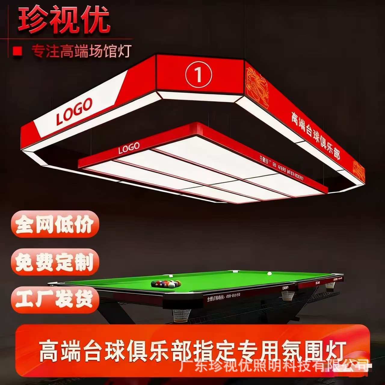 Billiard room billiard table chandelier billiard hall special lighting chandelier billiard table special lamp commercial ball room atmosphere light