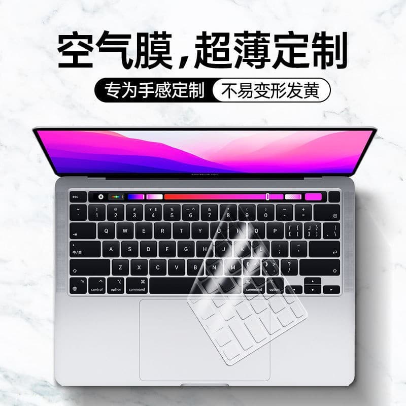 Silicone Keyboard Cover for MacBook Air 13, Pro 14, 15.3, Ultra-Thin Waterproof Protective Film for Apple Computers M5