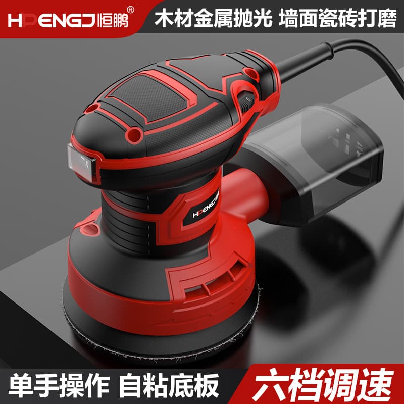 5-inch 125mm Variable Speed Eccentric Sander for Paint Polishing, Electric Woodworking Disc Sander