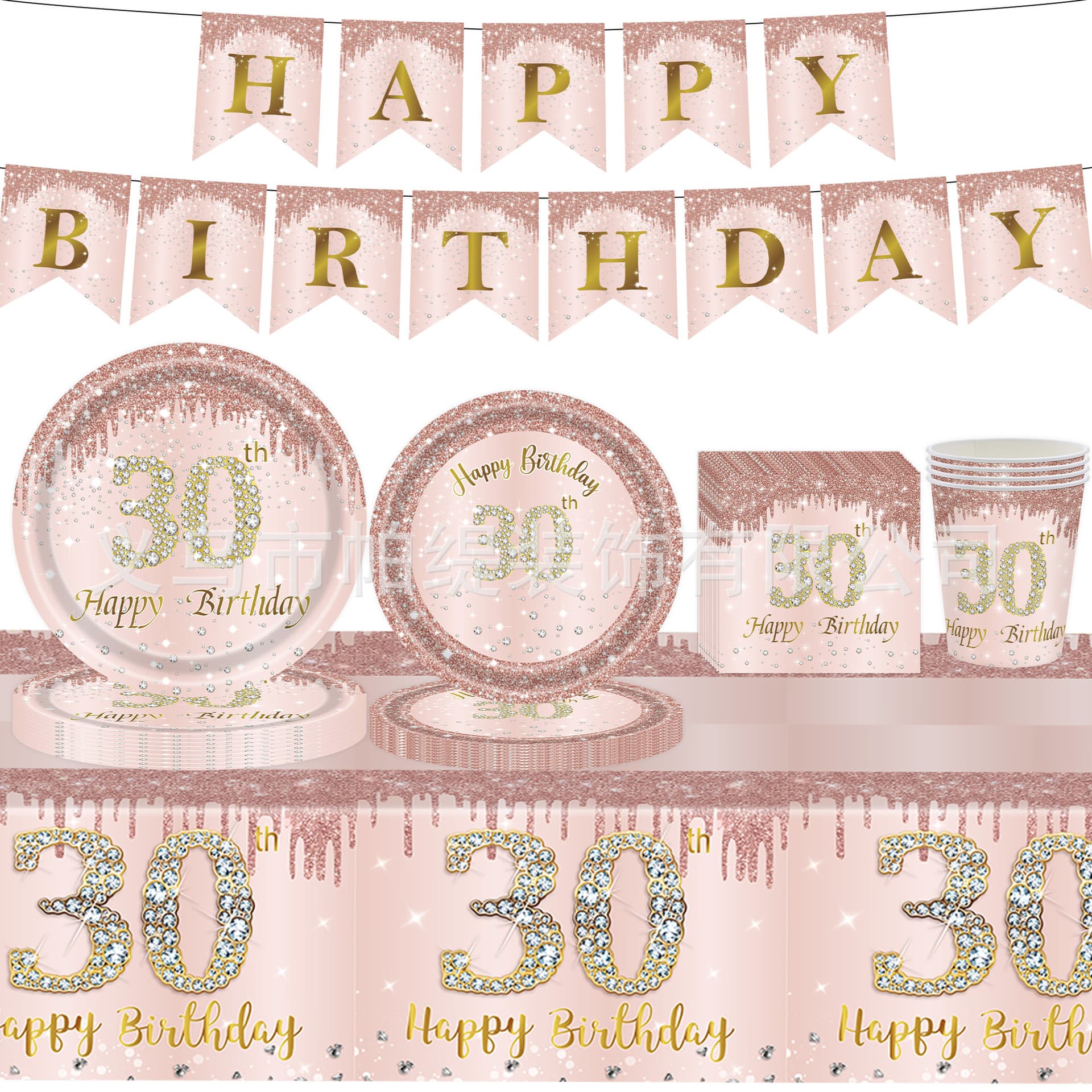 New Cross-Border Rose Gold Birthday Party Decoration Supplies for 21st to 100th Birthdays, Paper Plates and Tableware Set