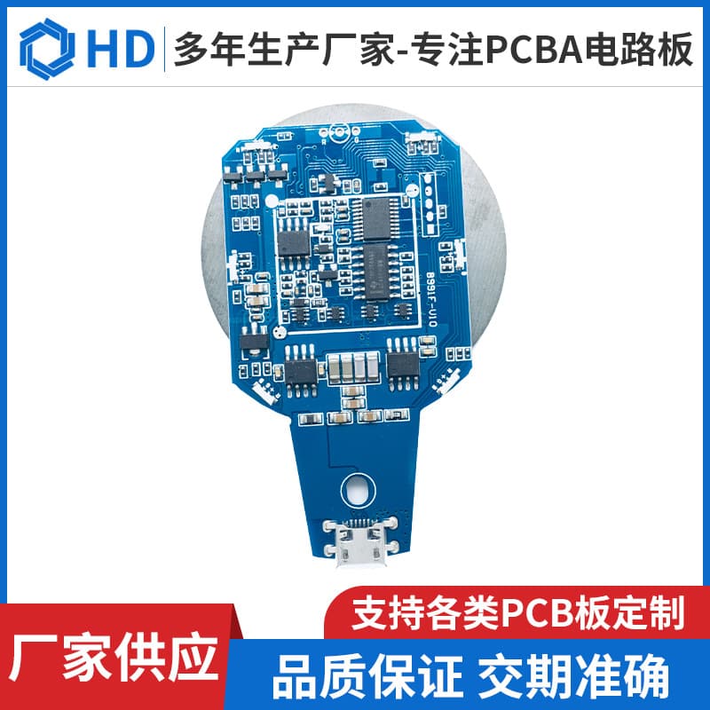 High-Current Wireless Charging Circuit Board Assembly, Full Fiberglass Material Precision PCBA Circuit Board Solution Development