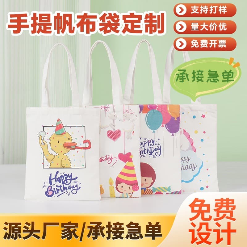 Custom printed canvas bag with logo for corporate and school promotional use, large capacity canvas tote bag, gift bag, handbag
