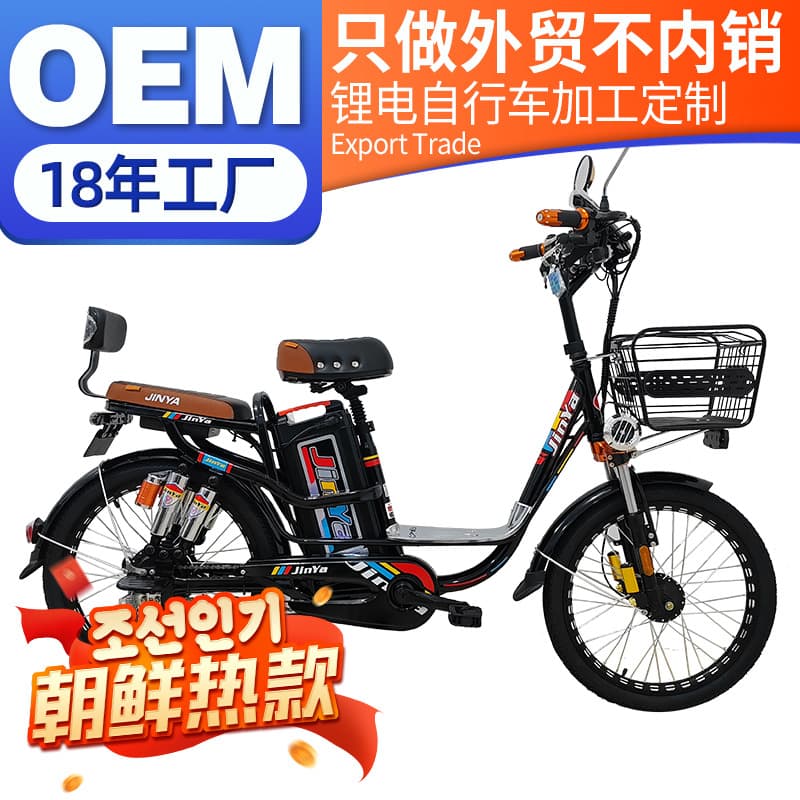 Princess Yilan Yachi electric car North Korean lithium electric car manufacturer foreign trade export nijia electric bicycle