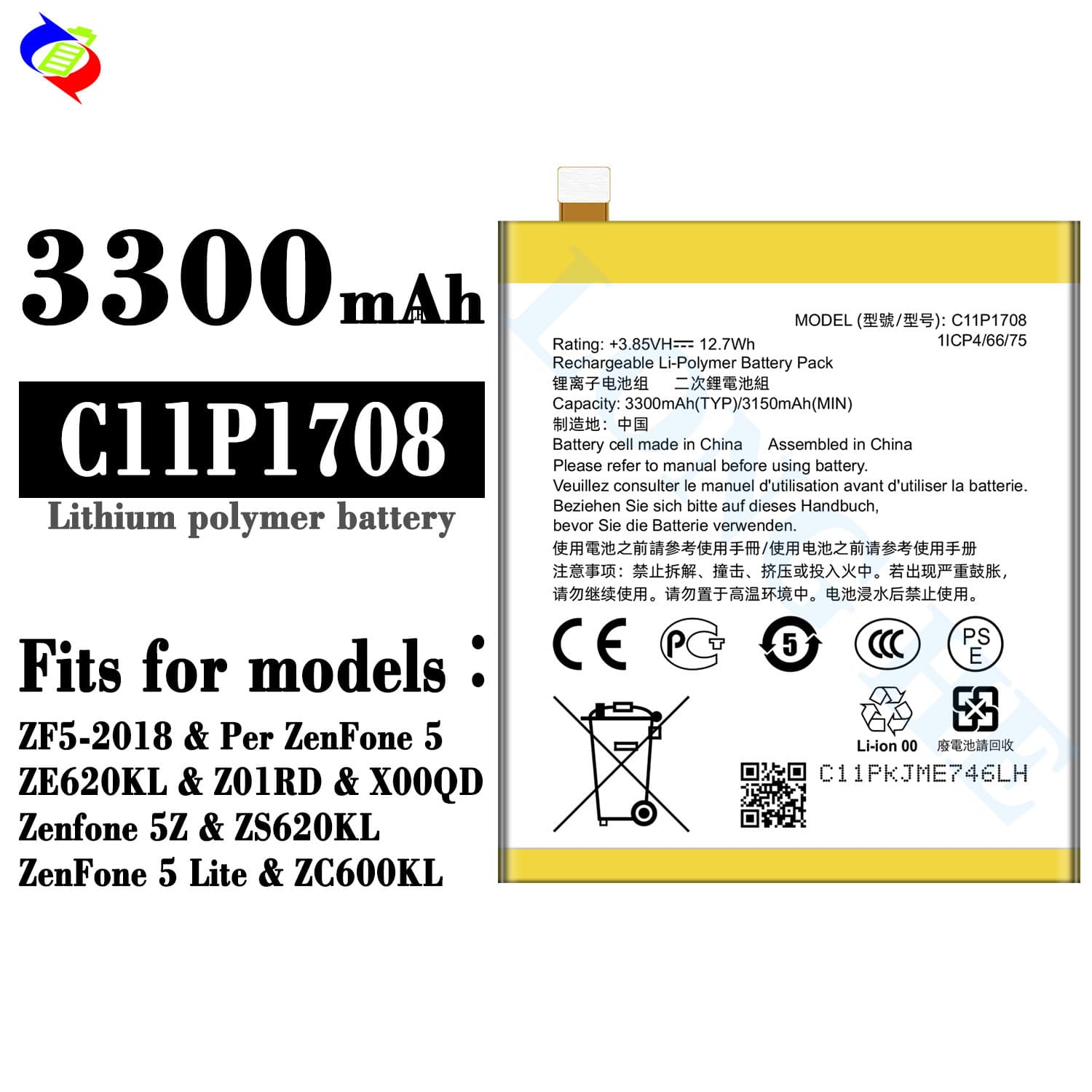 Compatible with ASUS ZenFone 5/5Z/5 Lite Mobile Phone Battery C11P1708, Factory Wholesale for Export