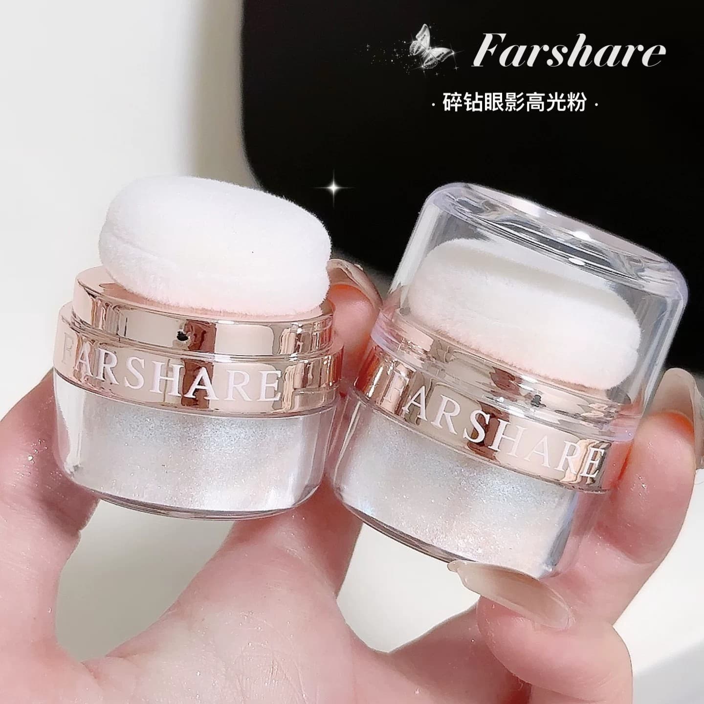 FARSHARE Sparkle Highlighting Powder Glitter for Bride Wedding Highlighter Body Shimmer Collarbone Club Flash