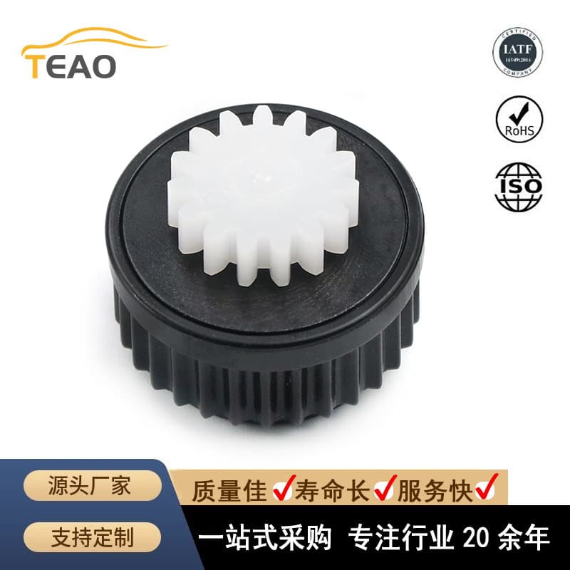 Rotary gear damper RD-T100 is suitable for car cup holders, storage boxes, glasses cases, printers, and other automotive parts.