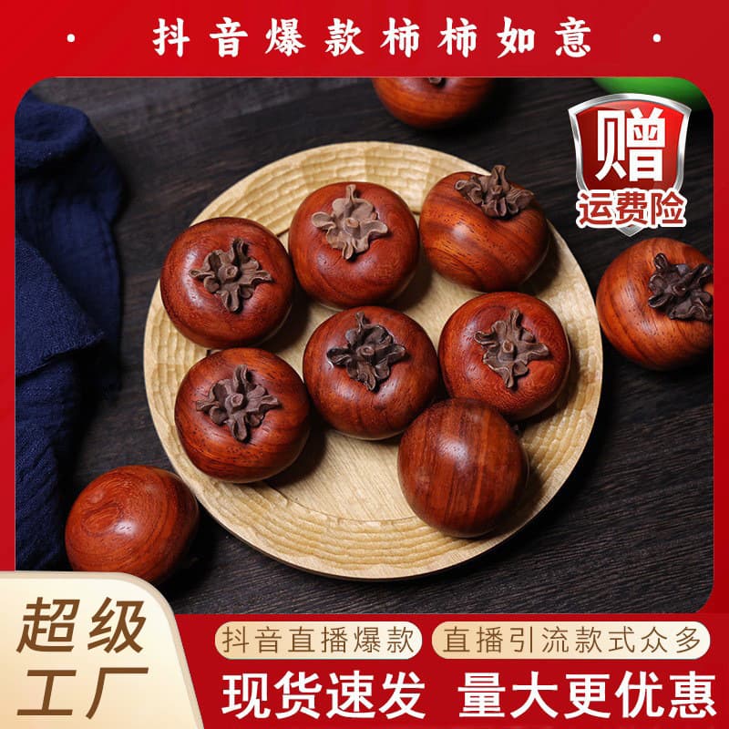 Wholesale Sandalwood Carving Everything Goes Well Persimmon Hand Piece Car Tea Table Living Room Decor Gift Ornament